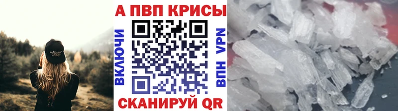 Купить АМФЕТАМИН  Марихуана  Мефедрон  ГАШИШ  Alpha-PVP  Ужур