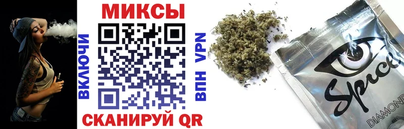 Бутират Butirat Купить закладки Ужур
