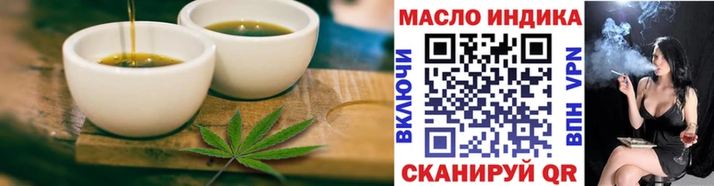 Купить  Ужур  Еда ТГК марихуана 