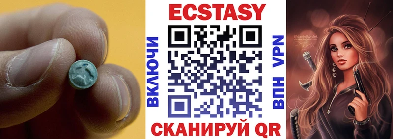 ЭКСТАЗИ TESLA  Купить где  Ужур 