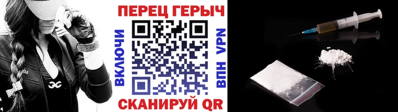 Купить закладки  Ужур  ГЕРОИН герыч 