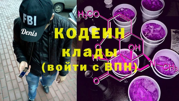 стафф Армянск