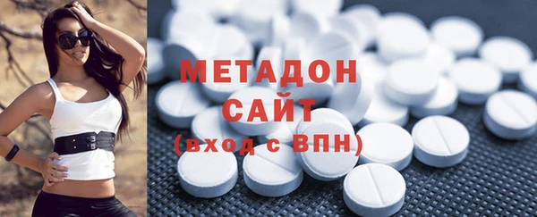 мефедрон мука Арсеньев