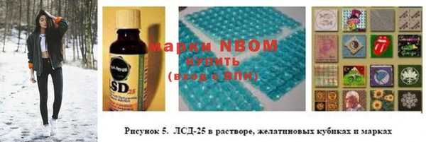 кокаин Аркадак