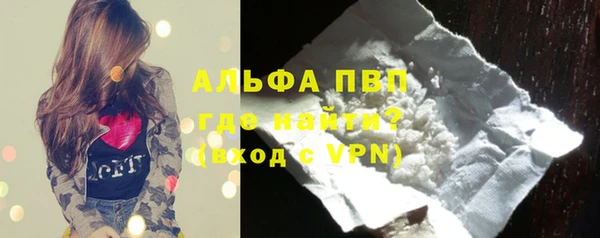 мефедрон мука Арсеньев