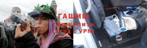 мефедрон мука Арсеньев