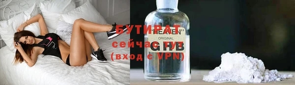 2c-b Белоозёрский