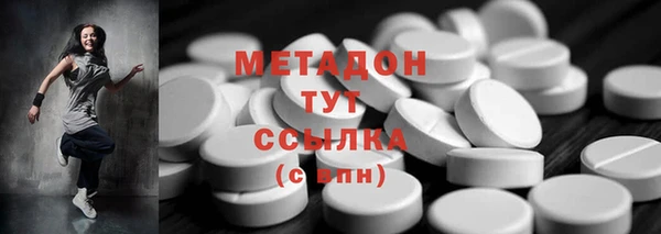 стафф Армянск