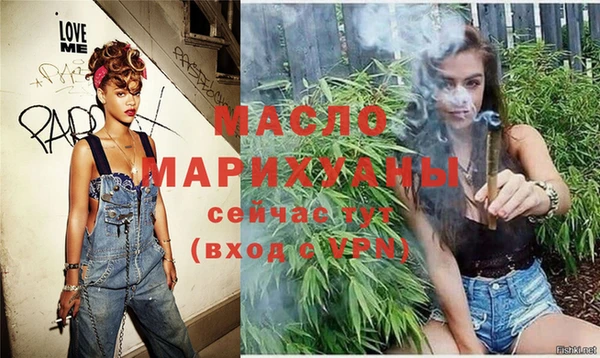 мефедрон мука Арсеньев