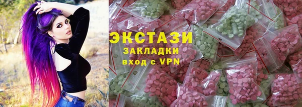 стафф Армянск