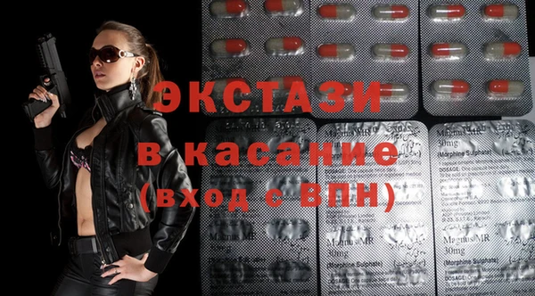 стафф Армянск