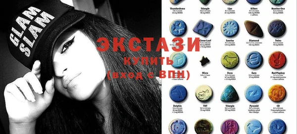 мефедрон мука Арсеньев