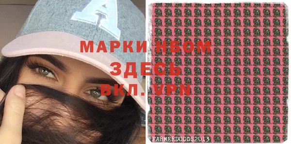 стафф Армянск