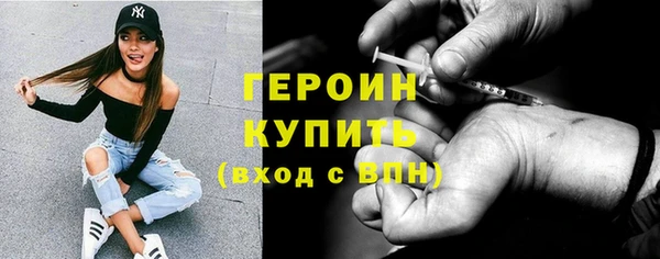 стафф Армянск
