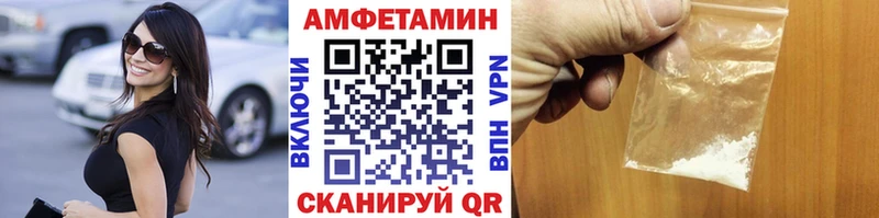 Первитин пудра  Купить закладки  Ужур 