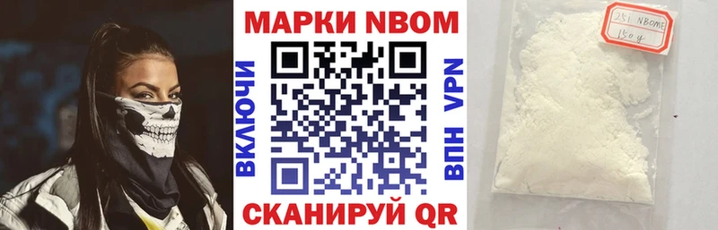 Купить где Ужур Наркотические марки 1,5мг