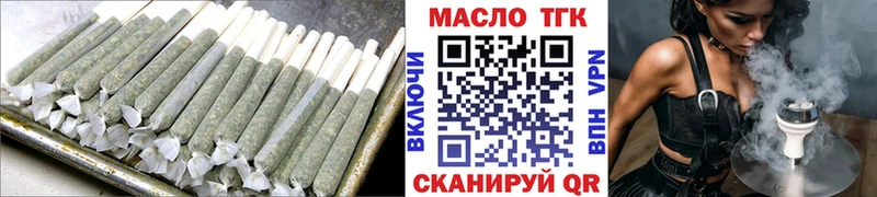 Купить где  Ужур  ТГК гашишное масло 