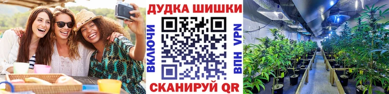 Канабис гибрид Купить Ужур